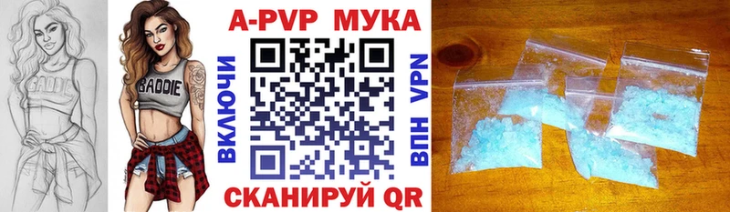 мега как войти  Лаишево  А ПВП VHQ 
