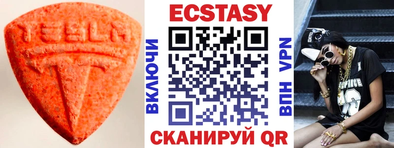 Ecstasy VHQ  Лаишево 