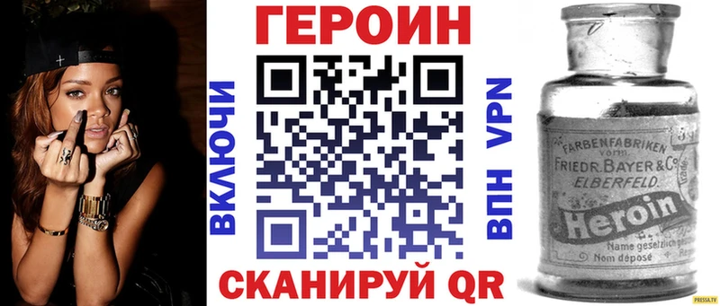 ГЕРОИН белый хочу Лаишево