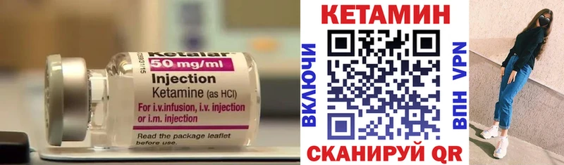 даркнет клад  Лаишево  Кетамин VHQ 