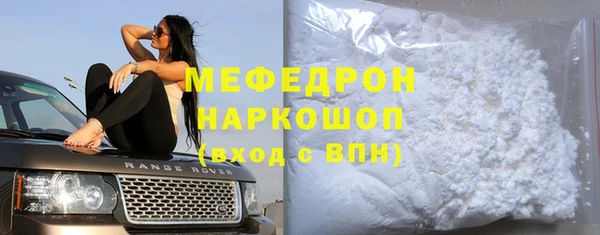 COCAINE Балахна
