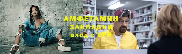 MESCALINE Балабаново