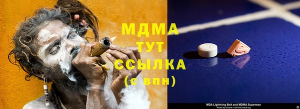 COCAINE Балахна