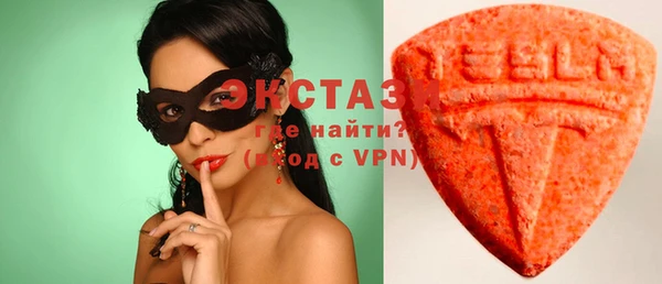 COCAINE Балахна