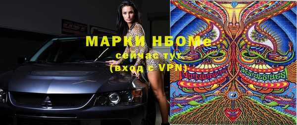 COCAINE Балахна