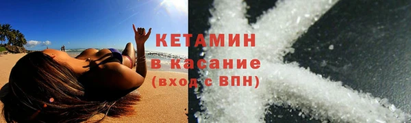 MESCALINE Балабаново