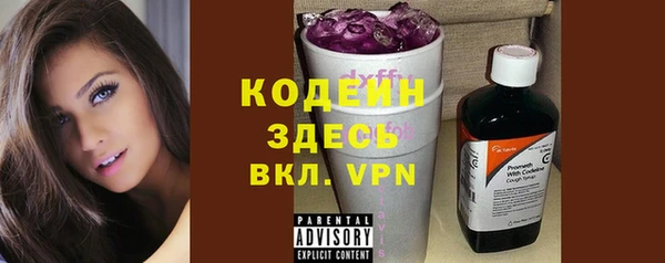MESCALINE Балабаново