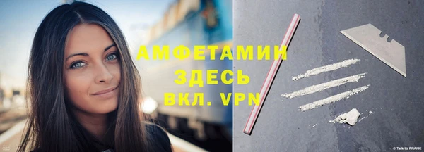 COCAINE Балахна