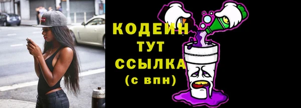 MESCALINE Балабаново