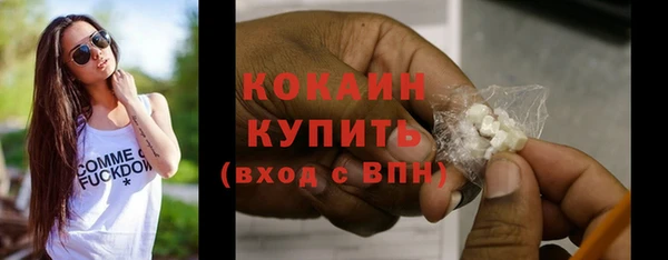 MESCALINE Балабаново