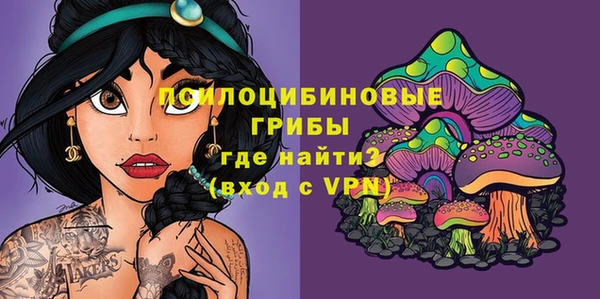 альфа пвп Баксан