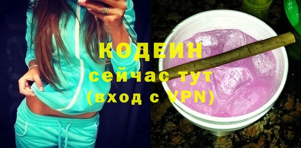 COCAINE Балахна