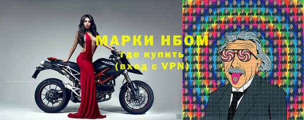 MESCALINE Балабаново