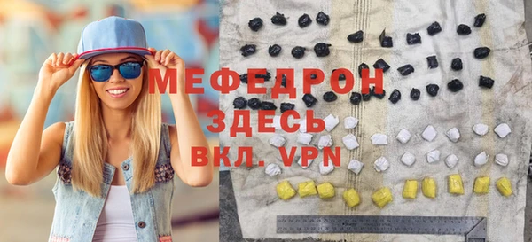 COCAINE Балахна