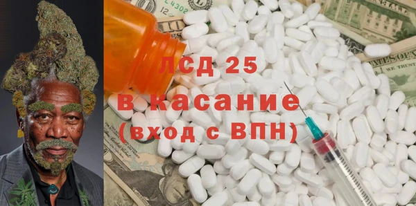 COCAINE Балахна