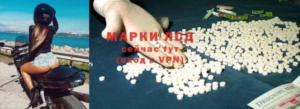 COCAINE Балахна