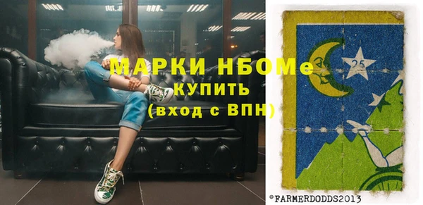 MESCALINE Балабаново