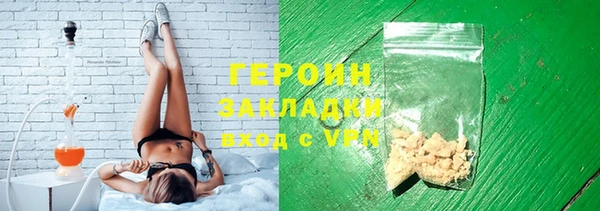 COCAINE Балахна