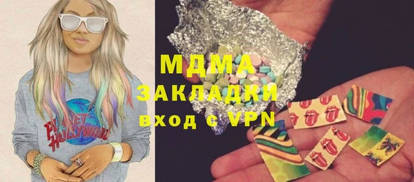 COCAINE Балахна