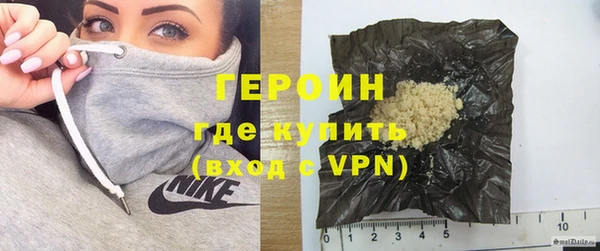 COCAINE Балахна