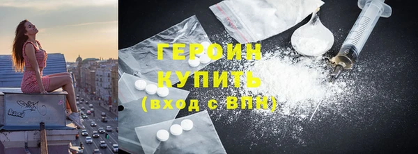 COCAINE Балахна