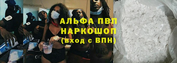 MESCALINE Балабаново