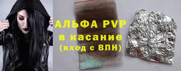 альфа пвп Баксан