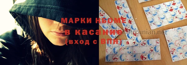COCAINE Балахна