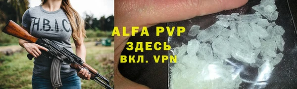 альфа пвп Баксан