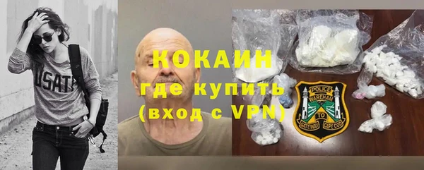 MESCALINE Балабаново