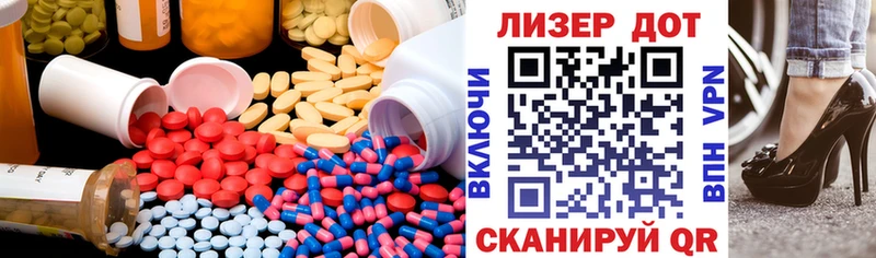 ЛСД экстази ecstasy  магазин продажи наркотиков  Лаишево 