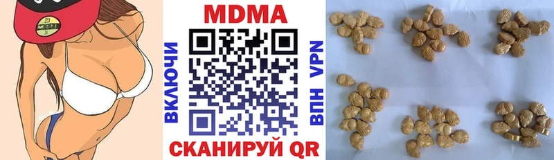 купить наркотик  Лаишево  MDMA crystal 