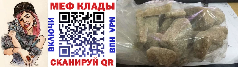 Меф мука  сайты даркнета наркотические препараты  Лаишево  МЕГА  