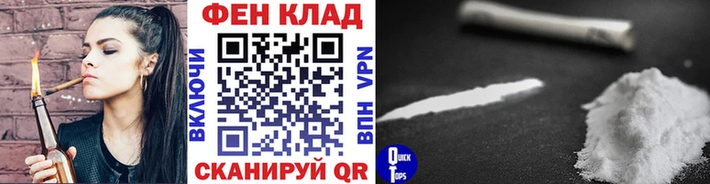 МЕТАМФЕТАМИН Декстрометамфетамин 99.9%  что такое   Лаишево 