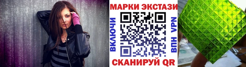 Марки 25I-NBOMe 1,8мг  наркота  Лаишево 