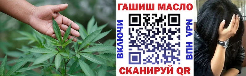 ТГК жижа  наркота  Лаишево 